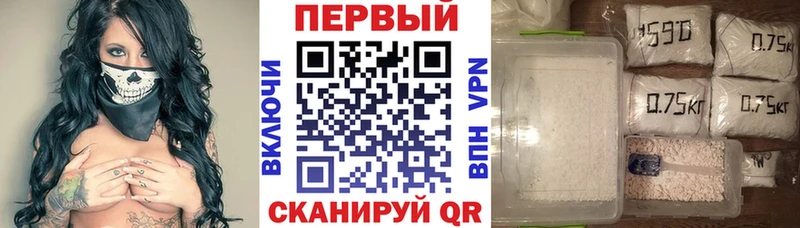 как найти закладки  ссылка на мегу маркетплейс  Amphetamine VHQ  Починок 