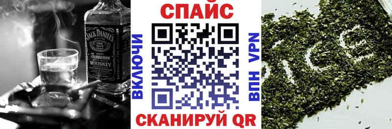 БУТИРАТ жидкий экстази  Починок 