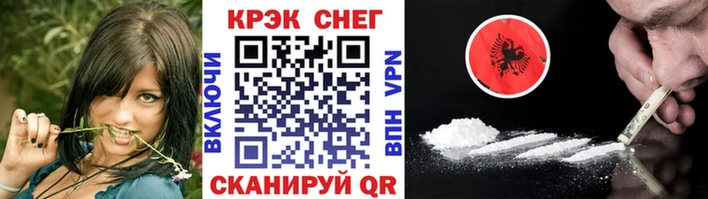КОКАИН Fish Scale Починок