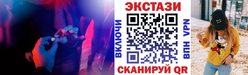 Экстази бентли  Починок 