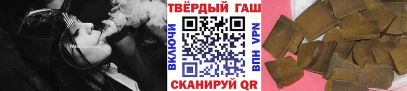 ГАШИШ гарик  где найти наркотики  Починок 