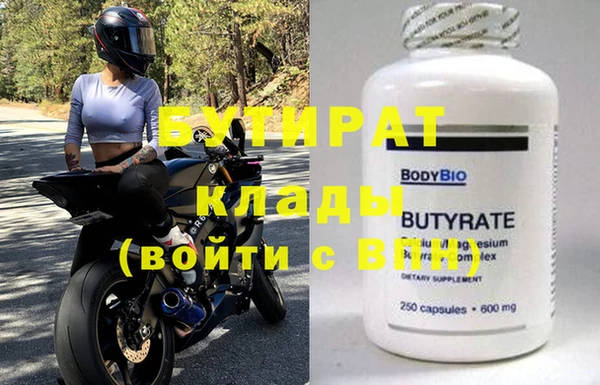 прущий лед Лагань