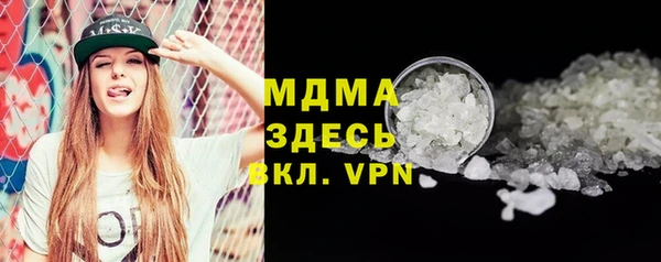 гидра Лабытнанги