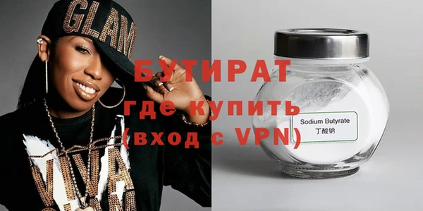 гидра Лабытнанги