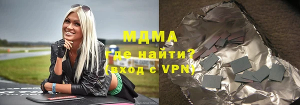 гидропоника Ладушкин