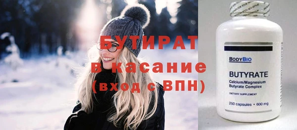 прущий лед Лагань