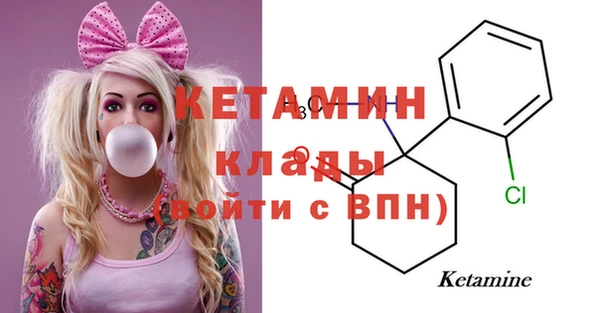 mdpv Кулебаки