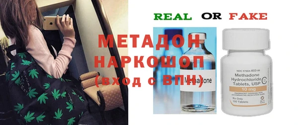 гидропоника Ладушкин