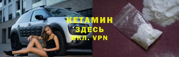 гидра Лабытнанги