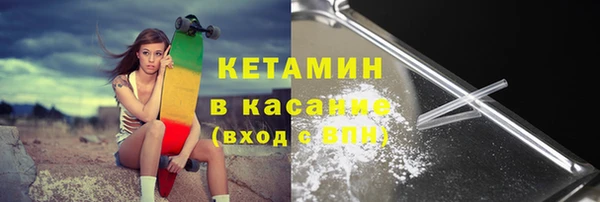 гидра Лабытнанги
