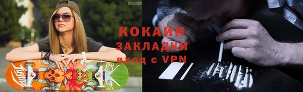 прущий лед Лагань