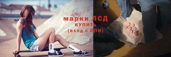 гидра Лабытнанги