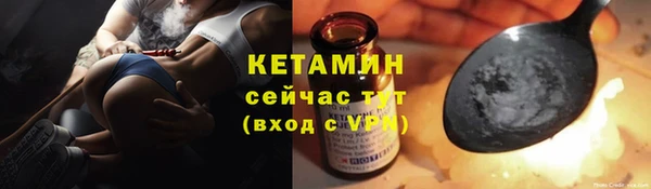гидра Лабытнанги