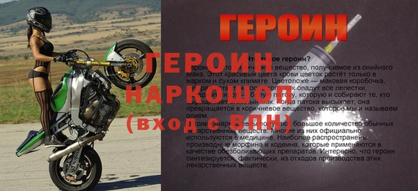 кокаин Куйбышев