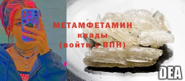 гидра Лабытнанги