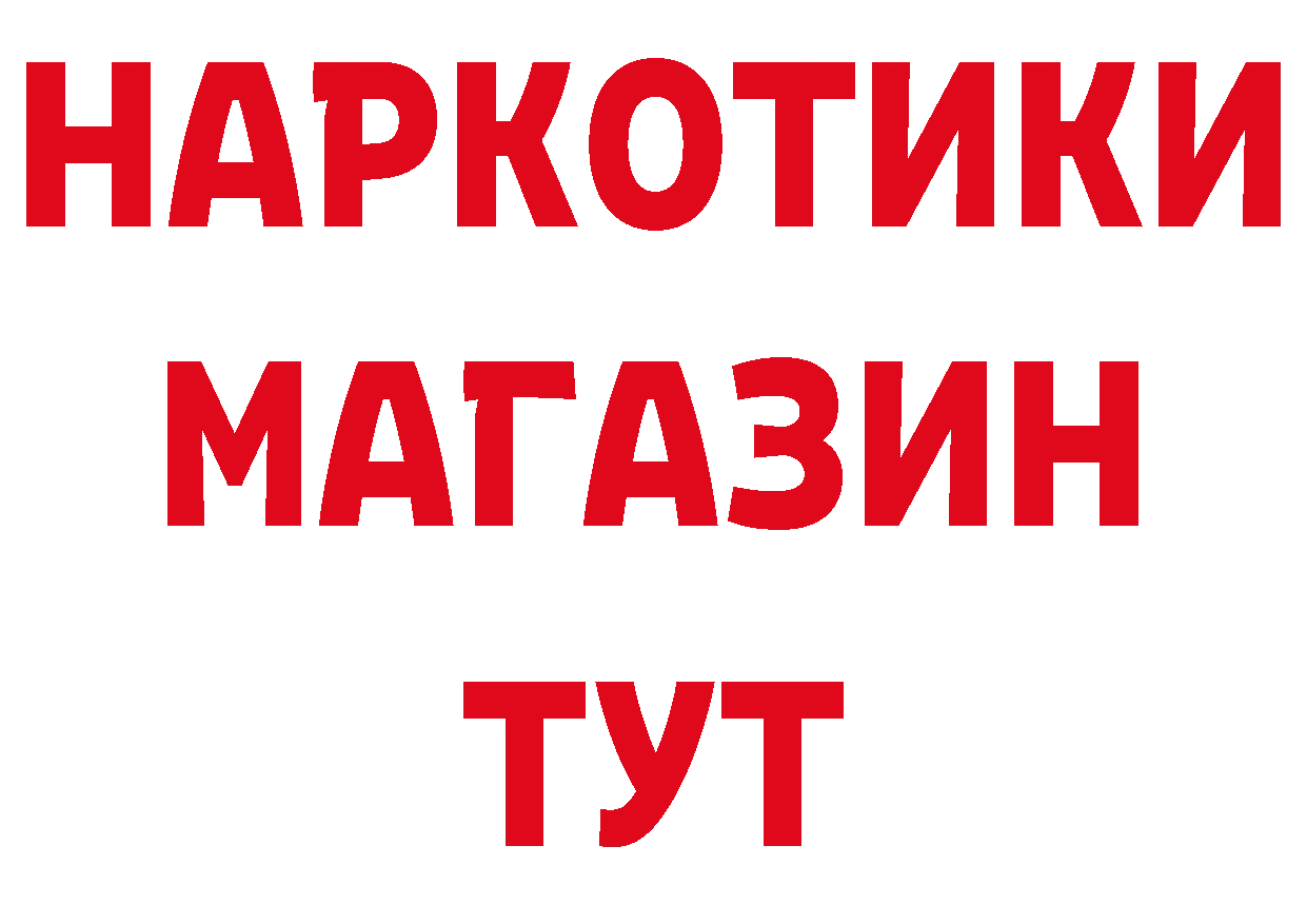 Каннабис VHQ зеркало это МЕГА Починок