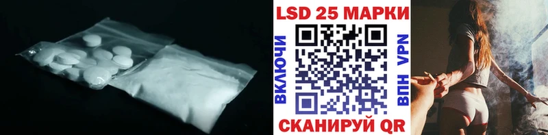 LSD-25 экстази ecstasy  MEGA   Починок 