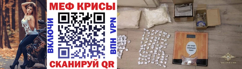 Мефедрон мяу мяу  ОМГ ОМГ ТОР  Починок 