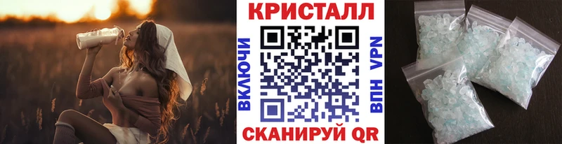 ссылка на мегу зеркало  Починок  МЕТАМФЕТАМИН витя  купить  