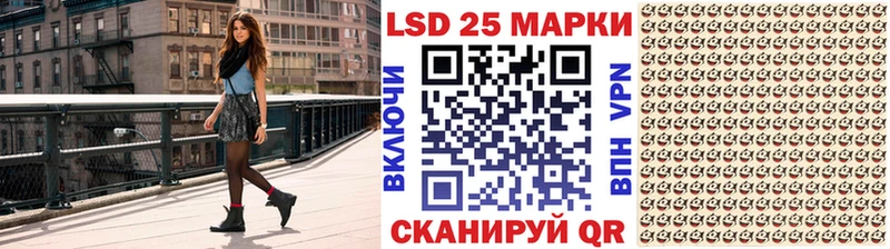 Марки 25I-NBOMe 1500мкг  Починок 