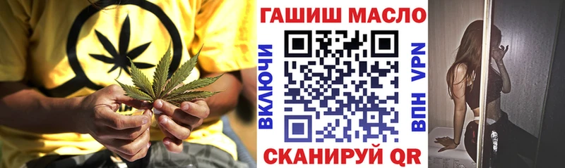 ТГК жижа  Починок 
